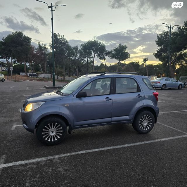 דייהטסו טריוס