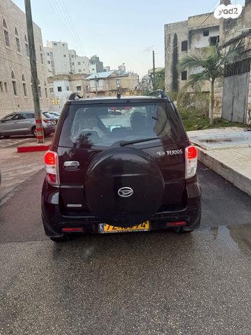 דייהטסו טריוס