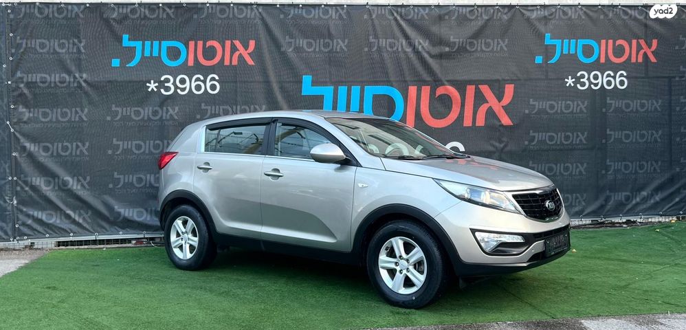 קיה ספורטז'