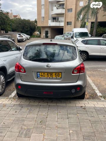 מודעת רכב ניסאן קשקאי