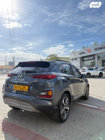 יונדאי קונה