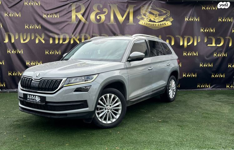 מודעת רכב סקודה קודיאק