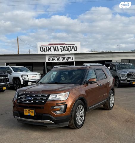 פורד אקספלורר