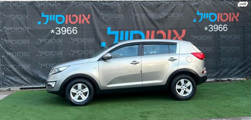 קיה ספורטז'