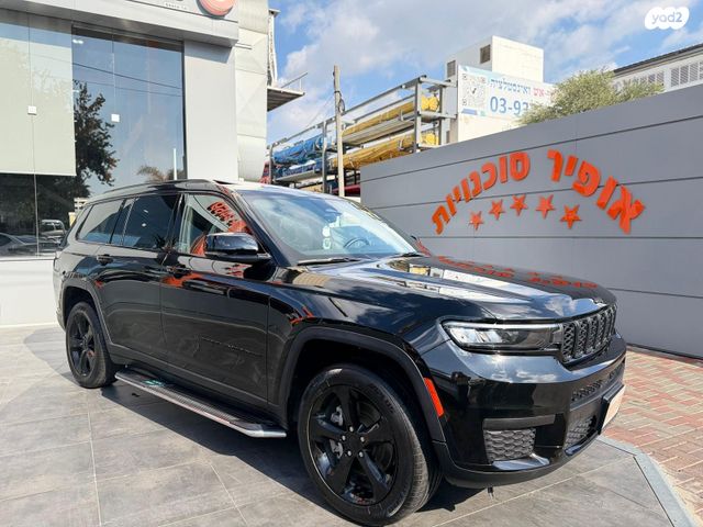 ג'יפ גרנד צ'ירוקי