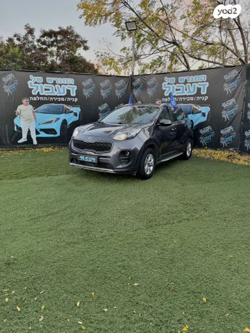 קיה ספורטז'