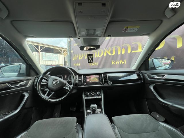 סקודה קודיאק