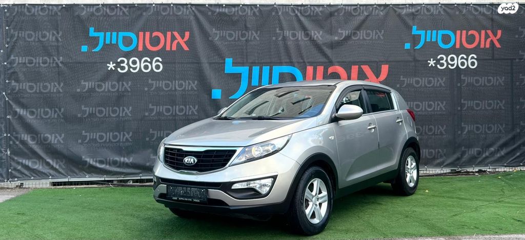 קיה ספורטז'