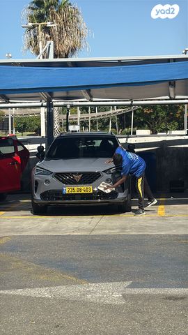 קופרה פורמנטור