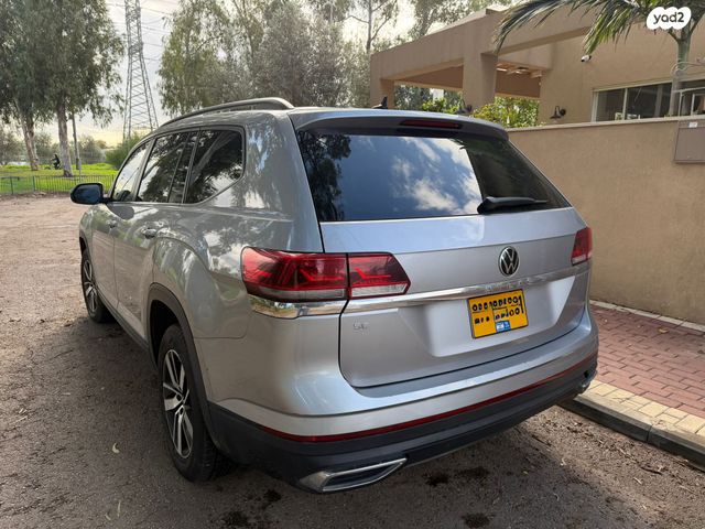 פולקסווגן אטלס