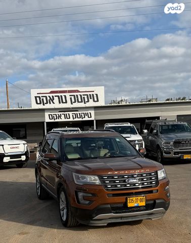 מודעת רכב פורד אקספלורר