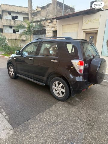 דייהטסו טריוס