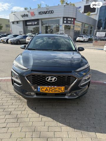 יונדאי קונה