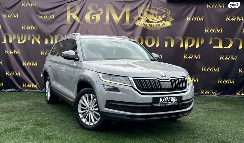 מודעת רכב סקודה קודיאק 1