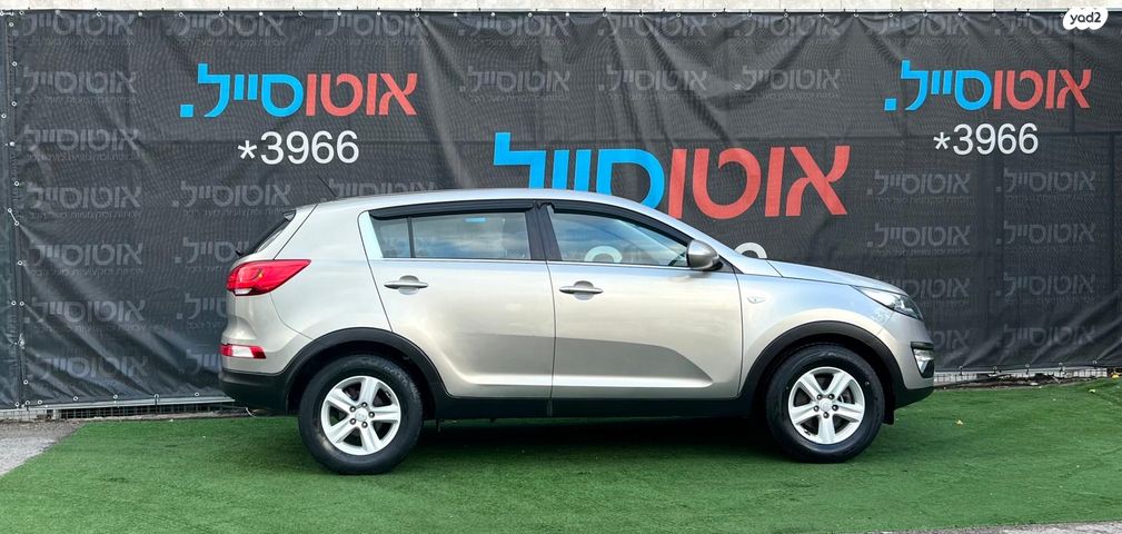 קיה ספורטז'