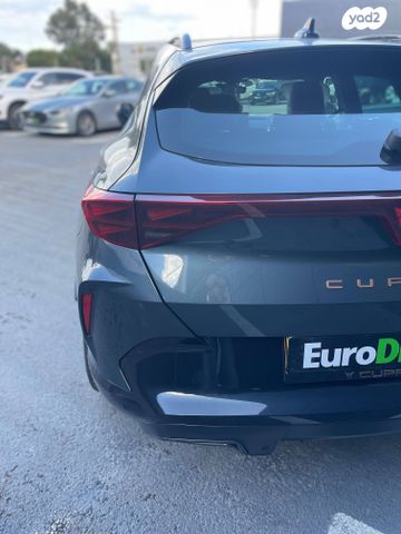 קופרה פורמנטור