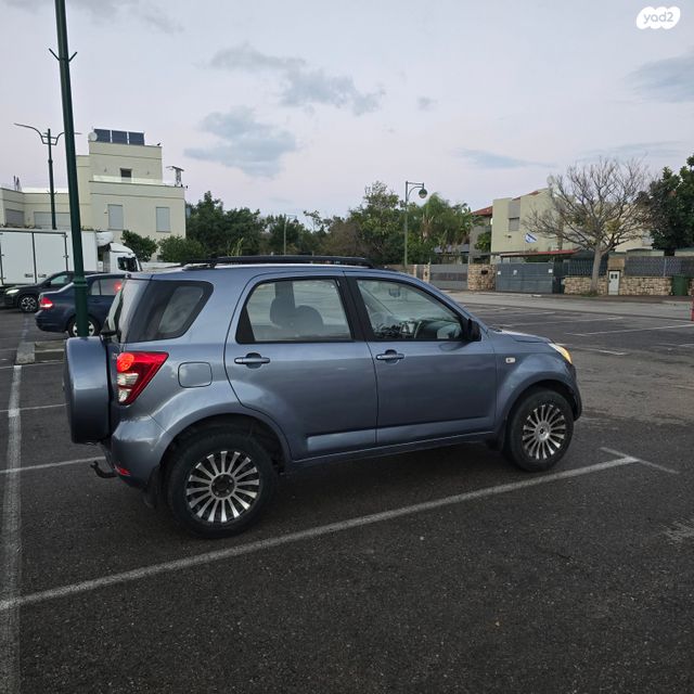 דייהטסו טריוס