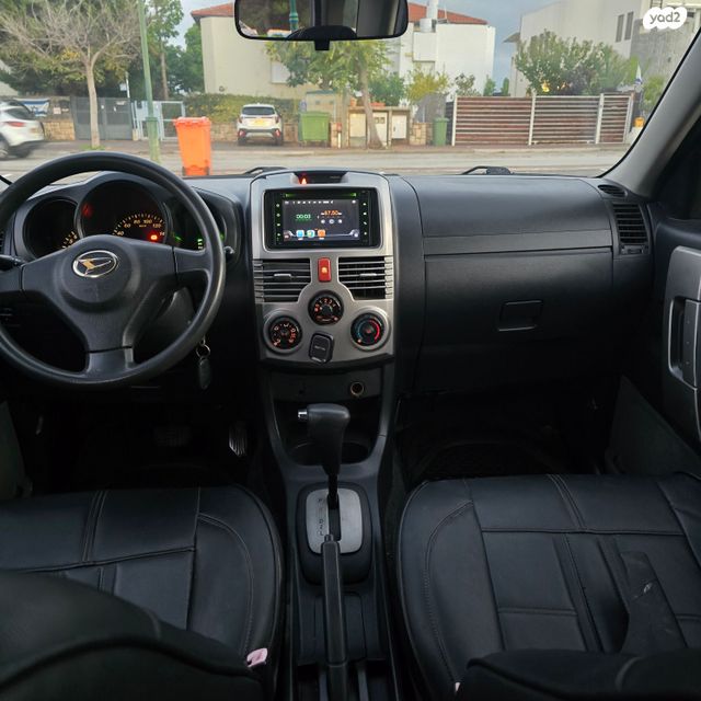 דייהטסו טריוס