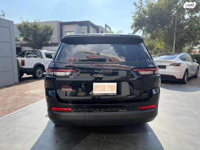 ג'יפ גרנד צ'ירוקי