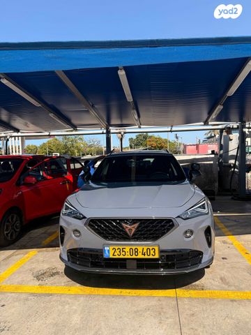 קופרה פורמנטור