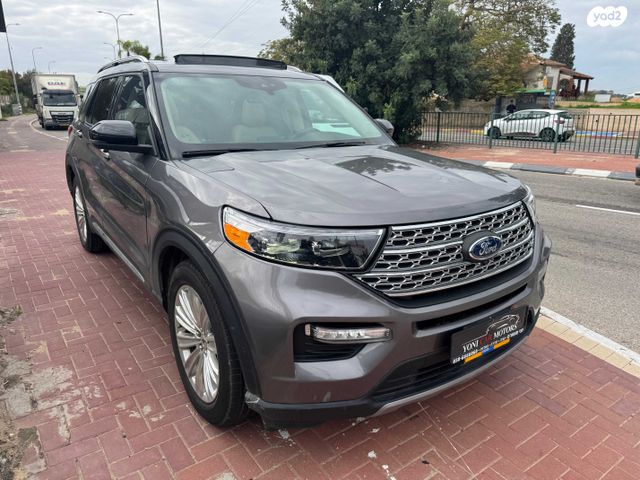 פורד אקספלורר