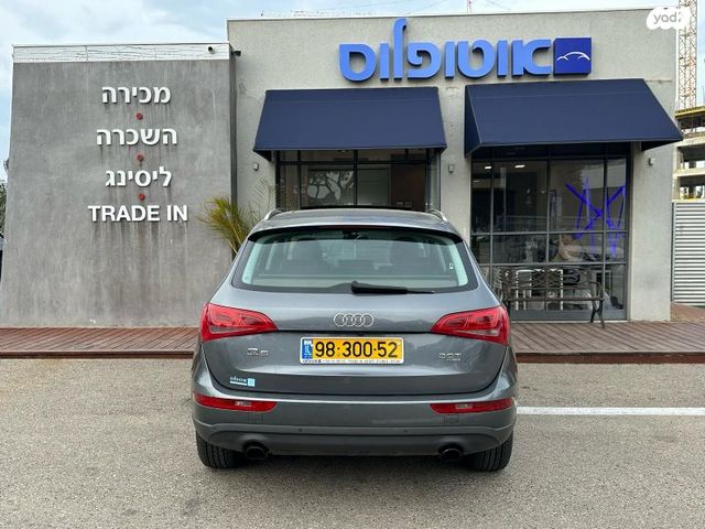 אאודי Q5