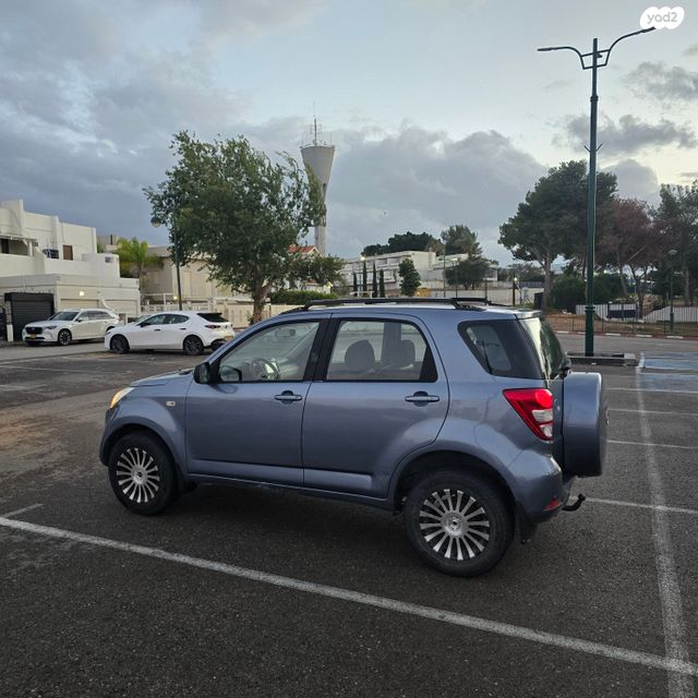 דייהטסו טריוס