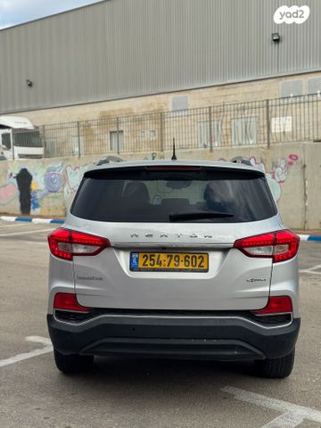 סאנגיונג רקסטון