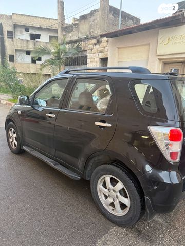 דייהטסו טריוס