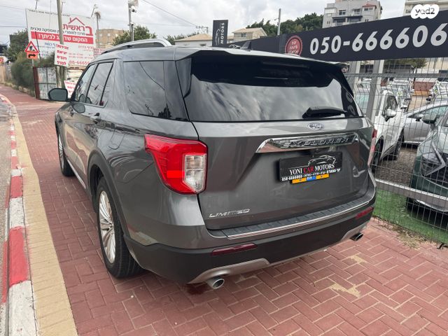 פורד אקספלורר