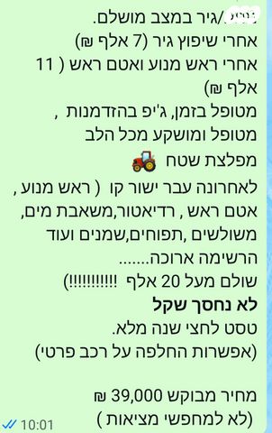 מיצובישי פג'רו