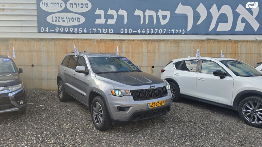 מודעת רכב ג'יפ גרנד צ'ירוקי