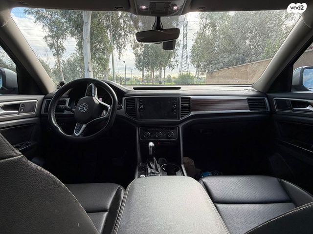 פולקסווגן אטלס