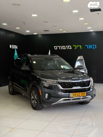 מודעת רכב קיה סלטוס