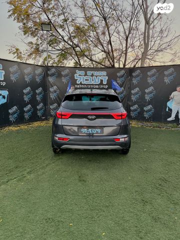 קיה ספורטז'