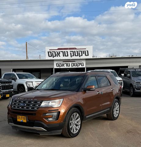 פורד אקספלורר