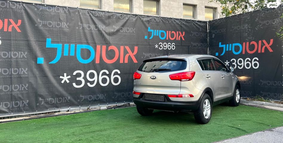 קיה ספורטז'