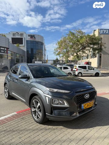 יונדאי קונה