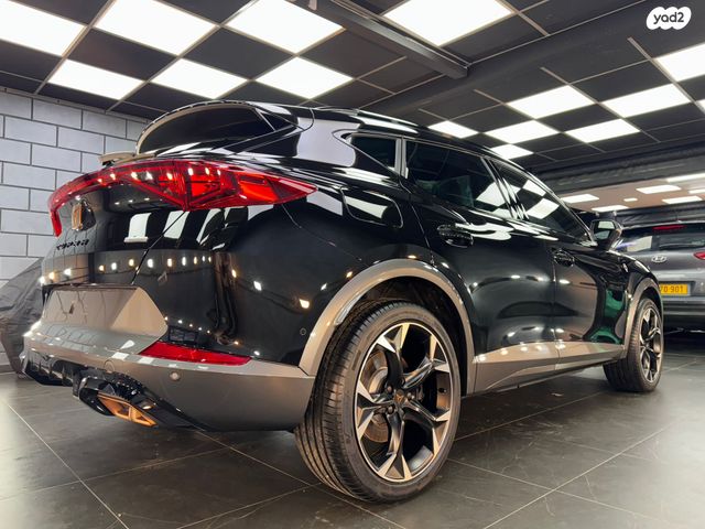 קופרה פורמנטור