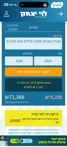 סקודה קארוק