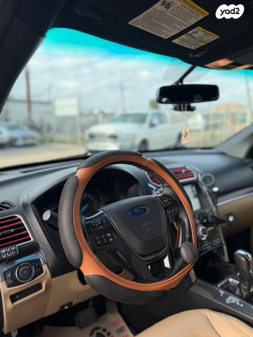 פורד אקספלורר