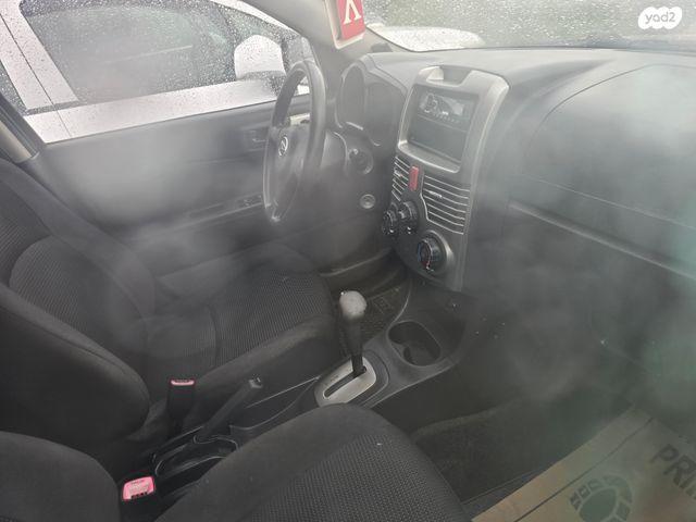 דייהטסו טריוס