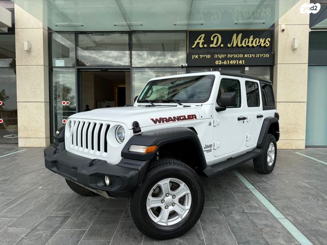 מודעת רכב ג'יפ רנגלר