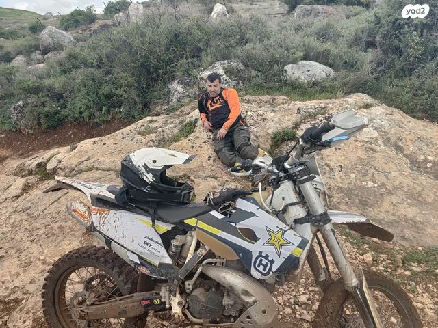 הוסקוורנה TE250