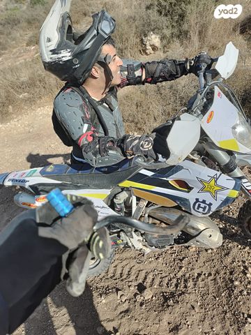 הוסקוורנה TE250