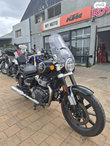 רויאל אנפילד סופר מטאור 650
