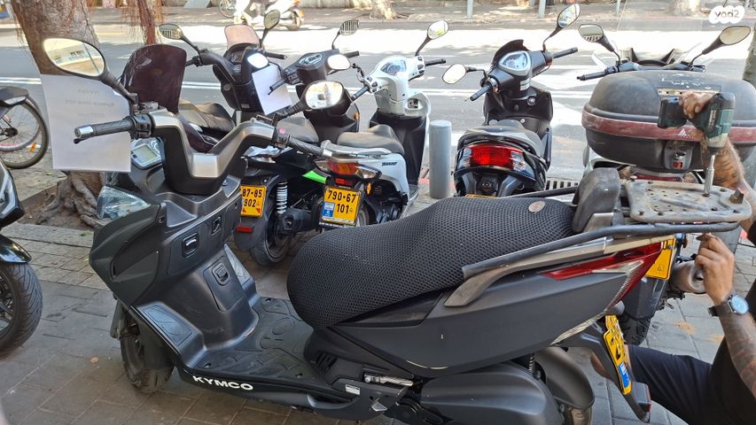 קוואנג-יאנג אחר