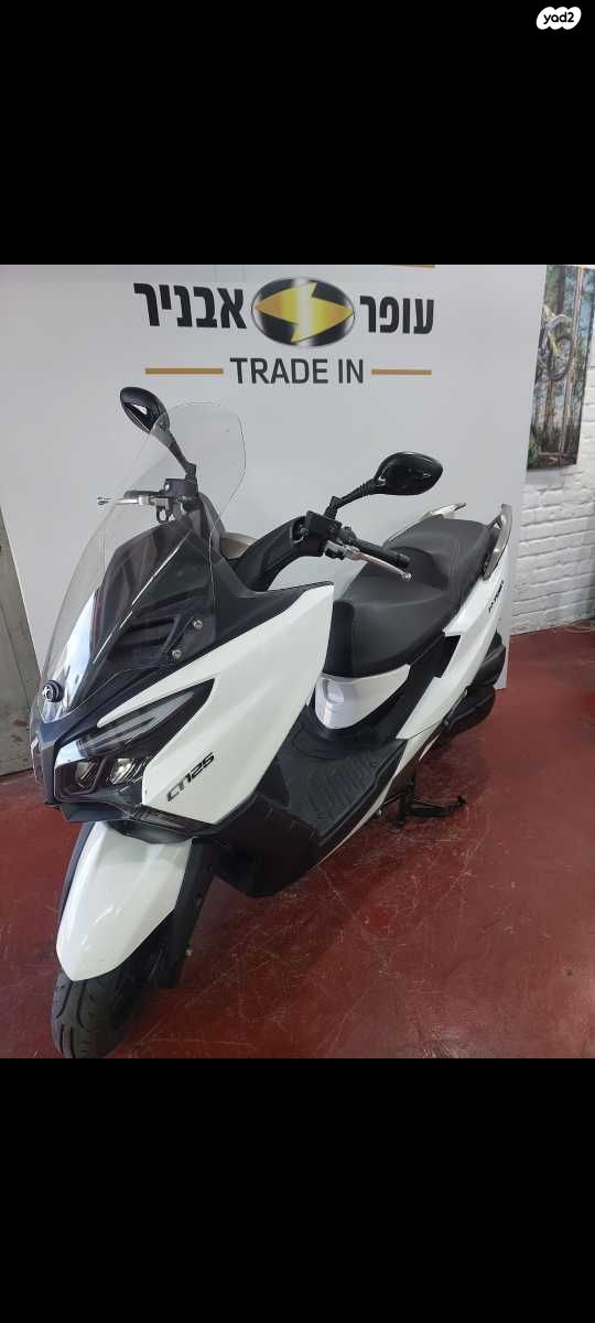 מודעת רכב קימקו X Town CT 125