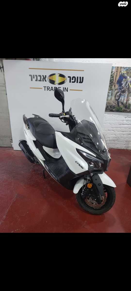 קימקו X Town CT 125