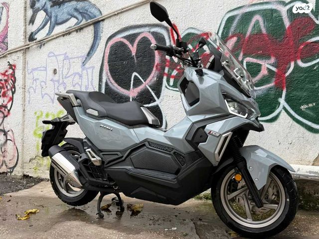 סאן יאנג 125ADX